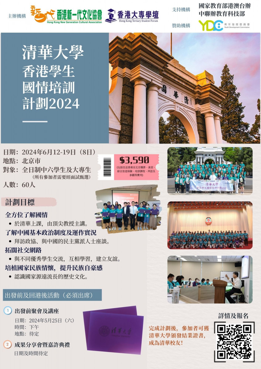 a3-thu-poster–420-x-594–420-x-594–flyer-a4-1